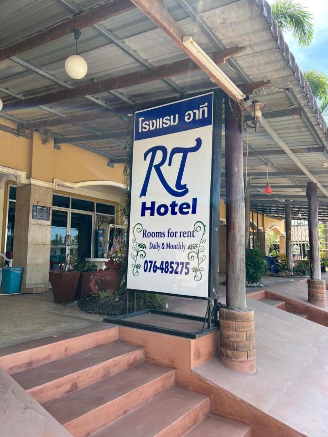 Rt Khaolak Hotel เขาหลัก ภายนอก รูปภาพ